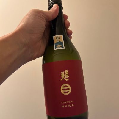 南部美人のレビュー by_nobushuran