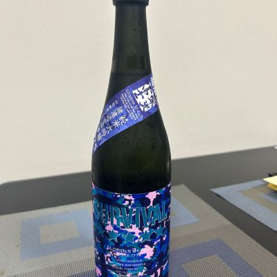 栄光冨士のレビュー by_nobushuran