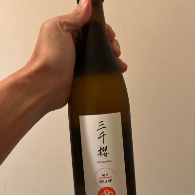 三千櫻のレビュー by_nobushuran