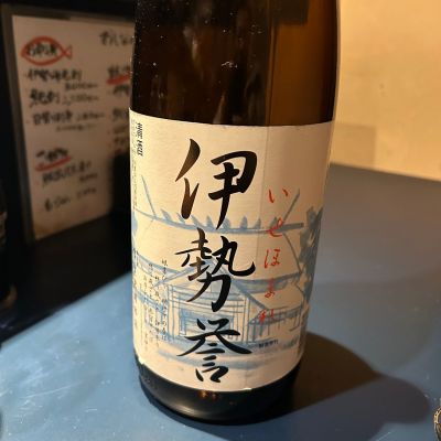 宮の雪のレビュー by_nobushuran