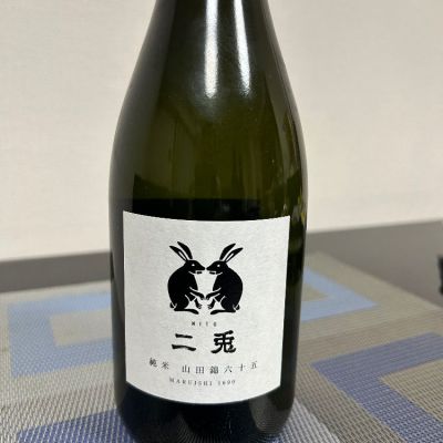 二兎のレビュー by_nobushuran