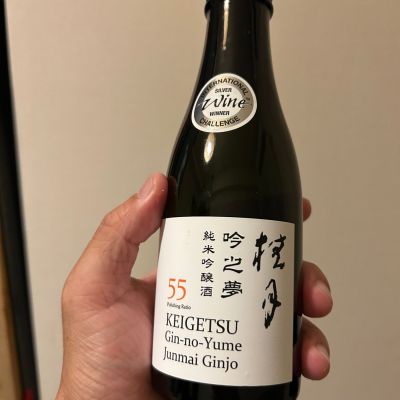 桂月のレビュー by_nobushuran