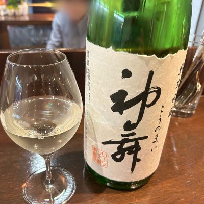 三重県の酒