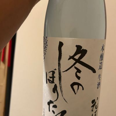 花垣のレビュー by_nobushuran