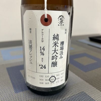新潟県の酒