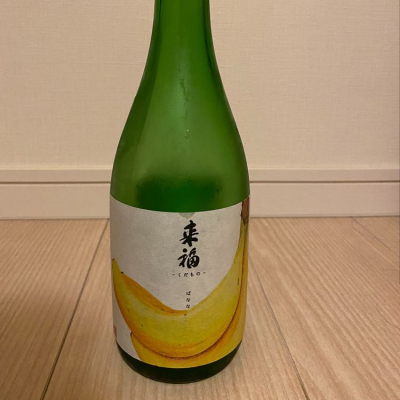 茨城県の酒