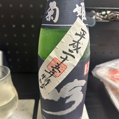菊姫のレビュー by_nobushuran
