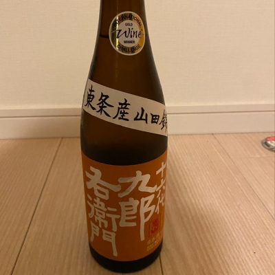 長野県の酒