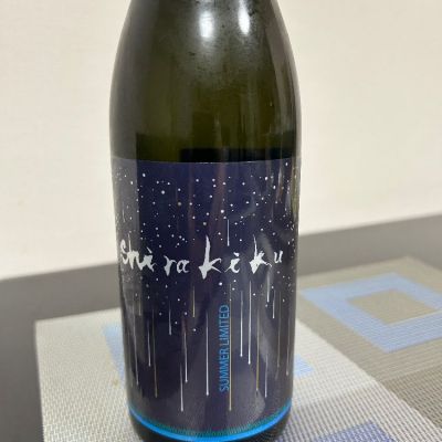 白木久のレビュー by_nobushuran