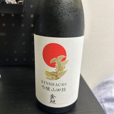 金鯱のレビュー by_nobushuran