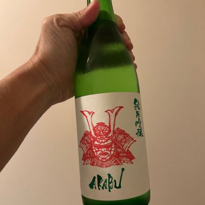 赤武のレビュー by_nobushuran