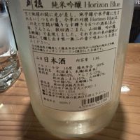 刈穂のレビュー by_nobushuran
