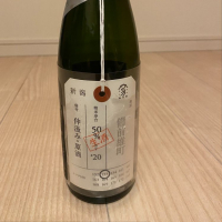 新潟県の酒