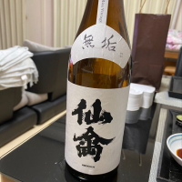 栃木県の酒