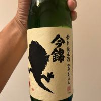今錦