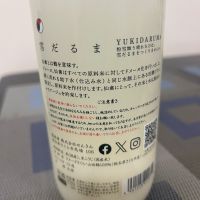 仙禽のレビュー by_nobushuran