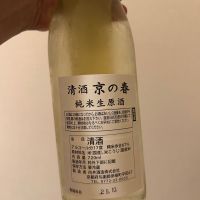 京の春のレビュー by_nobushuran