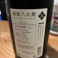 酒屋八兵衛のレビュー by_nobushuran