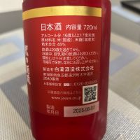 上善如水のレビュー by_nobushuran