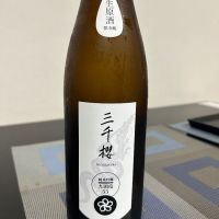 三千櫻