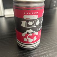 菊正宗