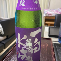 秋田県の酒