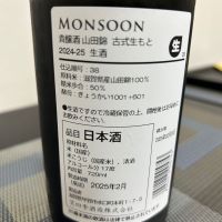 笑四季のレビュー by_nobushuran