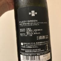 楽器正宗のレビュー by_nobushuran