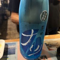 原田
