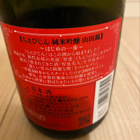 ちえびじんのレビュー by_nobushuran