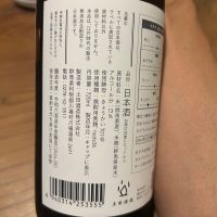 土田のレビュー by_nobushuran