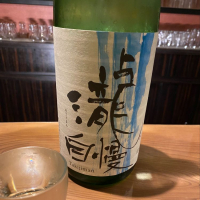 三重県の酒