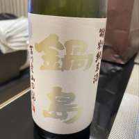 佐賀県の酒