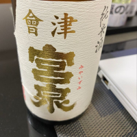 福島県の酒