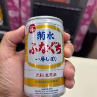 菊水