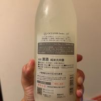 OCEAN99のレビュー by_nobushuran