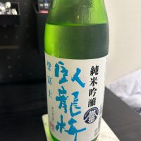 臥龍梅
