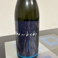 白木久