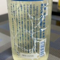 刈穂のレビュー by_nobushuran