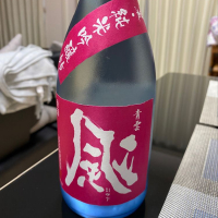 三重県の酒