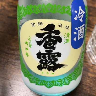 熊本県の酒