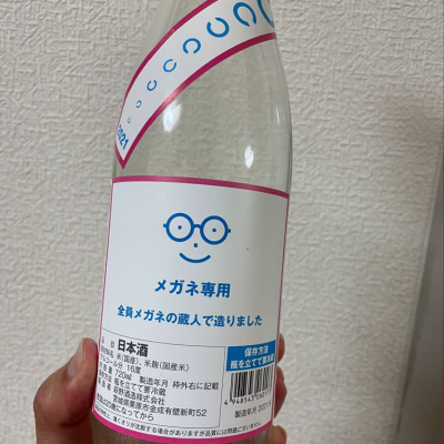 宮城県の酒