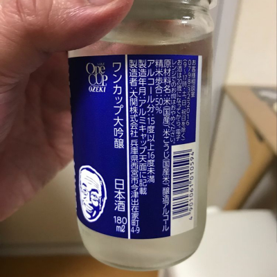 芝田 陽平さんの日本酒レビュー 評価一覧 日本酒評価saketime 芝田 陽平さんの日本酒レビュー 評価一覧 日本酒評価saketime