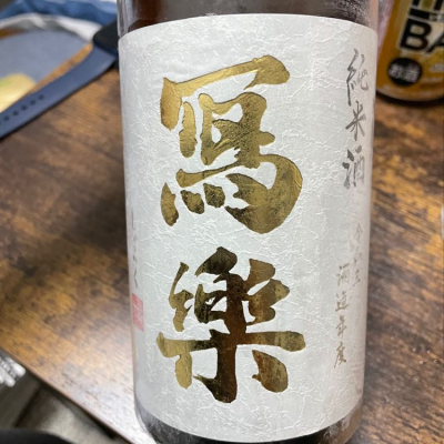 福島県の酒