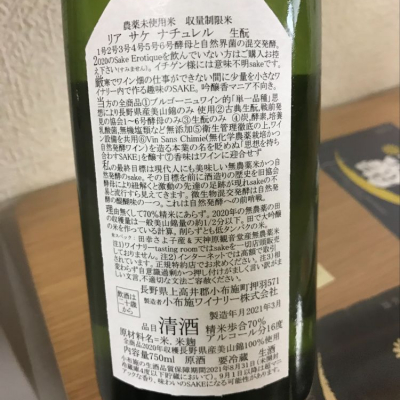 最新ソガペールエフィス 田幸、天神原 最新ソガペールエフィス 田幸、天神原