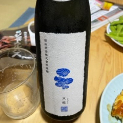 秋田県の酒