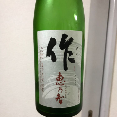 三重県の酒