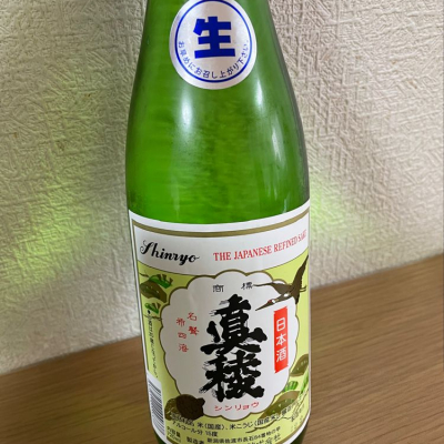 真稜(しんりょう) | 日本酒 評価・通販 SAKETIME
