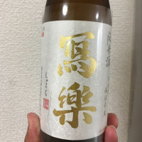 福島県の酒