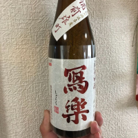 
            写楽（冩樂）_
            芝田 陽平さん